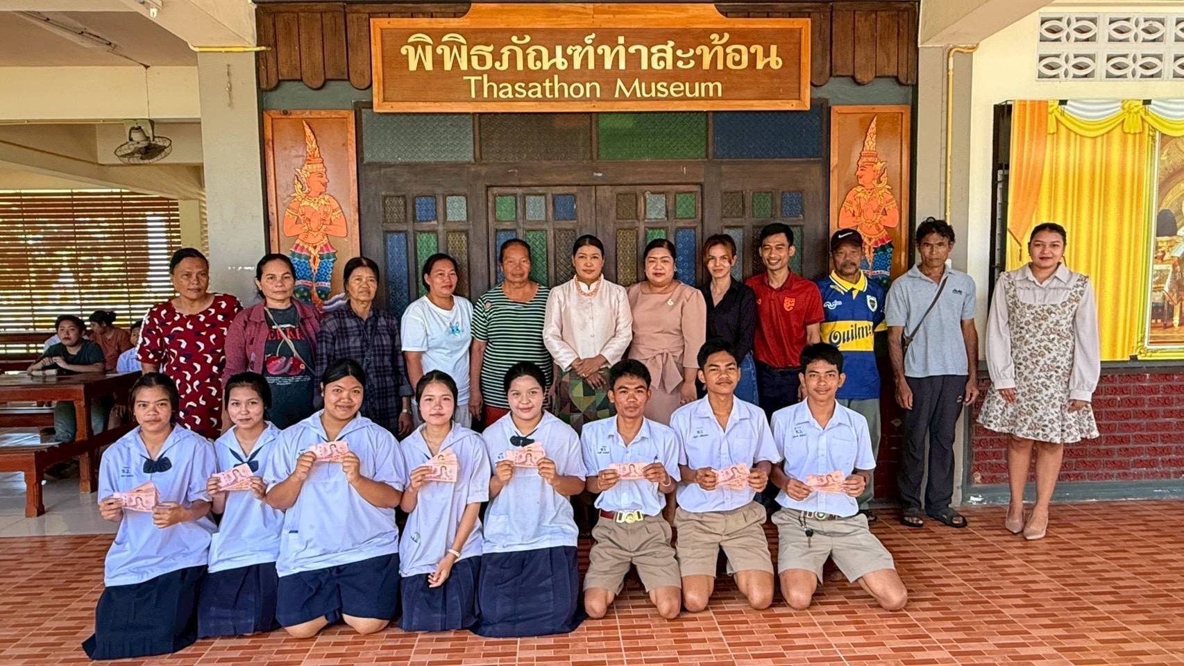 วันนี้ นางจิรพรรณ์  มุกดารัตน์ ผู้อำนวยการโรงเรียนท่าสะท้อนวิทยา พร้อมด้วยนางสาวเกษรินทร์  สังขวิจิตร รองผู้อำนวยการโรงเรียนท่าสะท้อนวิทยา ดำเนินการมอบเงินอุดหนุนปัจจัยพื้นฐานนักเรียนยากจน (ค่าเครื่องแบบนักเรียนเพิ่มเติม) ประจำภาคเรียนที่ 1 ปีการศึกษา 2568 จากสำนักงานคณะกรรมการการศึกษาขั้นพื้นฐาน (สพฐ.) ให้กับนักเรียนระดับชั้นมัธมยมศึกษาปีที่ 1-3  จำนวน 17 คน ทุนละ 500 บาท
